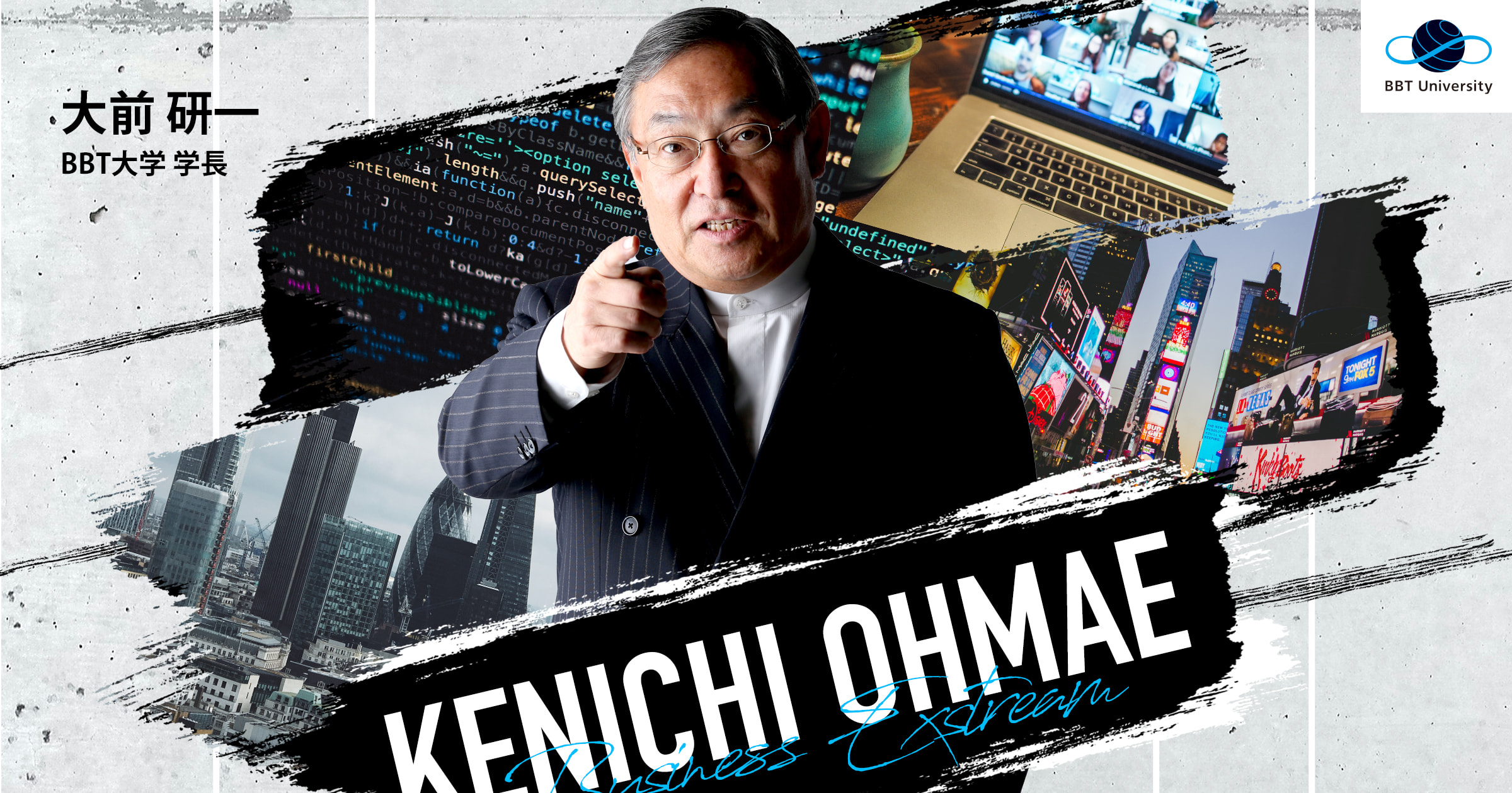 Investment Information